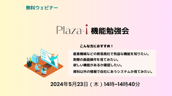 20240523
