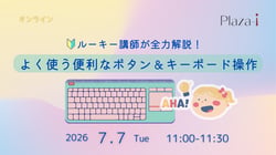 20260707