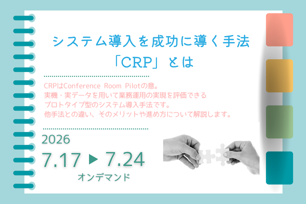 CRP
