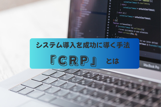 CRP