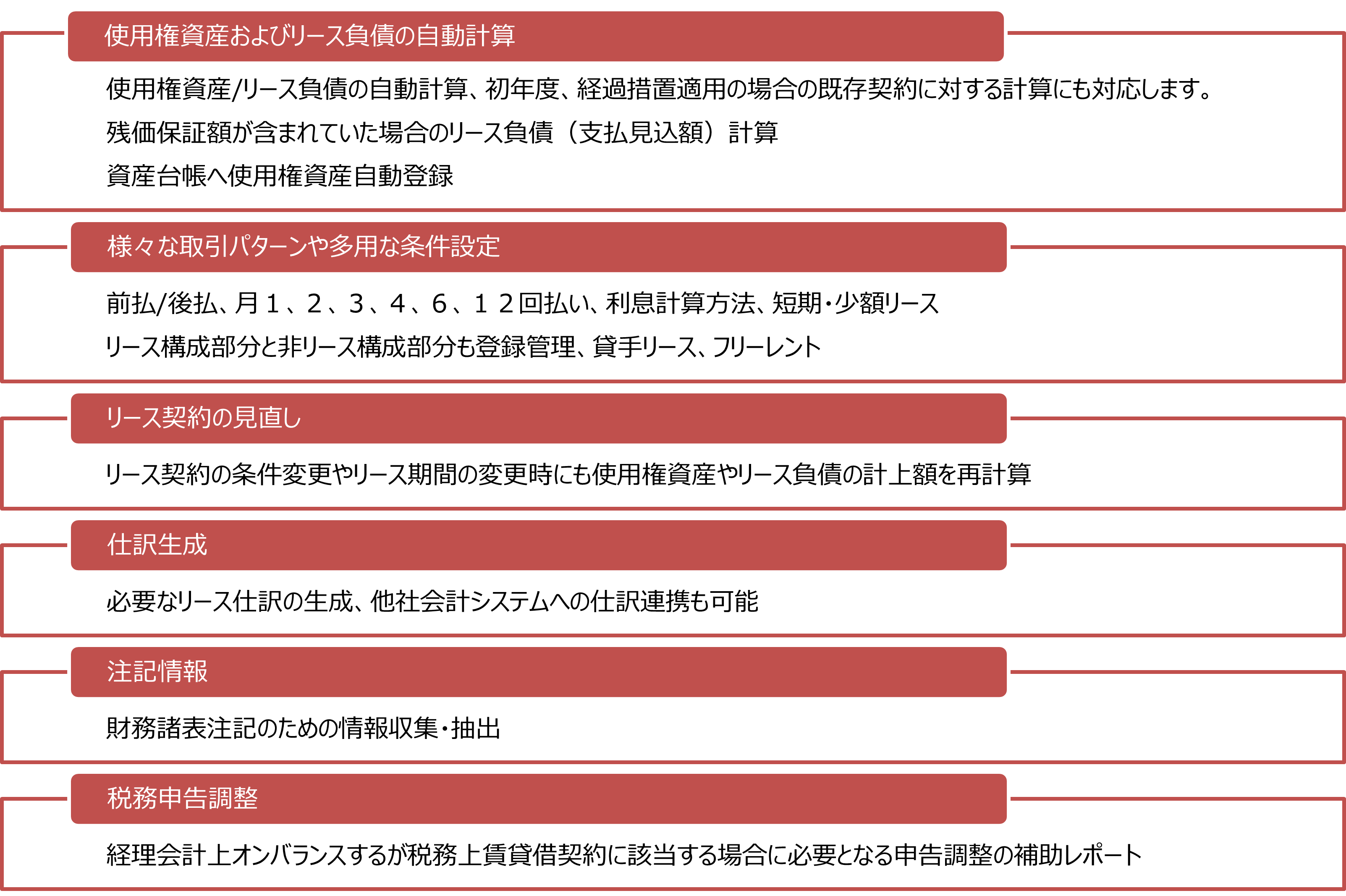 fas_new_lease_5-1