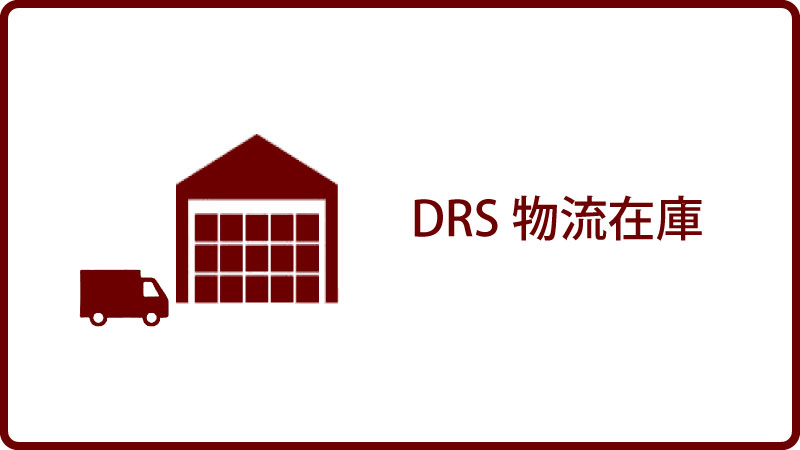 Plaza-i標準機能|Plaza-i|製品情報|株式会社ビジネスアソシエイツ Plaza-i標準機能|Plaza-i|製品情報|株式会社ビジネスアソシエイツ